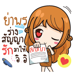 YAPON milly government official girl