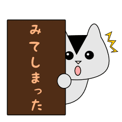 It moves! Hamster Cha sticker2
