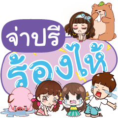 JAPRI So Sad Sud Sud