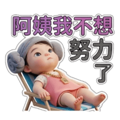 Mia問候妳及回應