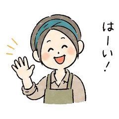 Tidy Up Stickers Vol.1