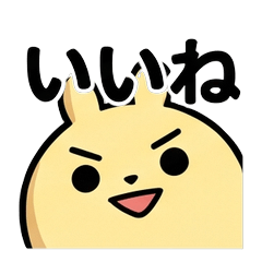 Bouncy Piyon: Full of Energy