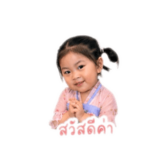 My Little KNP #2