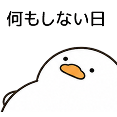 Chill Duck Lazy Life JP