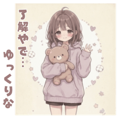 Mentally Fragile Girl (Kansai Dialect)01