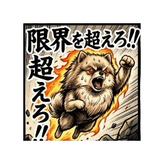 papan_20260427200649