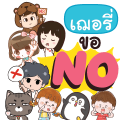 CHERRY3 No everything