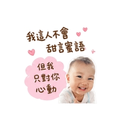 發發撩起來