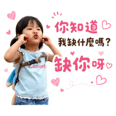 梅子妹妹日常貼圖