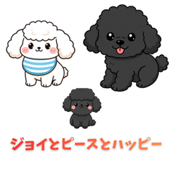 Cute & Fluffy Dog: Daily Healing Sticker