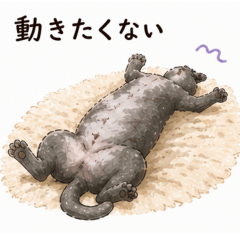 Chill & Sweet Oji Stickers