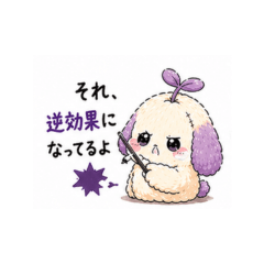 Komugyu Cute with Attitude Vol.2