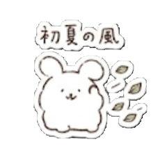 Chill Animals: Early Summer Stickers