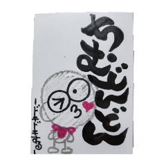 yuruzoukun.stanp_20260427203715