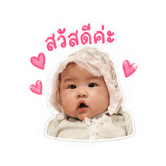 Baby cute b.1