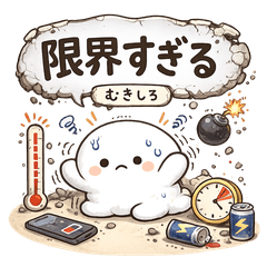 Mukishiro: Too Bored to Cope