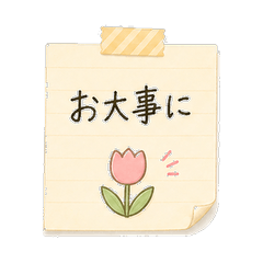 Office Get-Well Sticker Pack