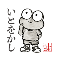Wagokoro Frog & Bird Daily Stickers