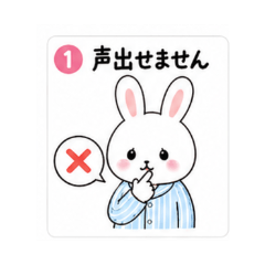 Usagi - Hospital Life Stickers