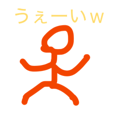 Taunting stamp (stick figure)