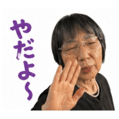 Mitsue Karino_20260428015036