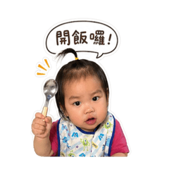 ❤️沛沛表情包❤️