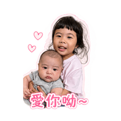 我的小寶貝貝貝