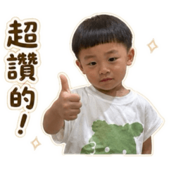 海苔哥成長日記1