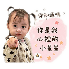 阿蕾與圓圓