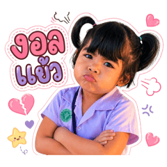 Wantana_20260427132634