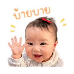 BabyMikijaa