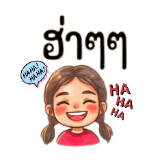Nn, Namfon365_20260427134615