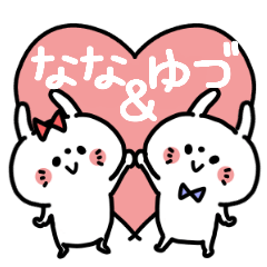 Nanachan and Yuzukun Couple sticker.