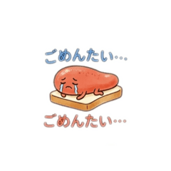 Bakery Yummy Bread Puns & Daily Life