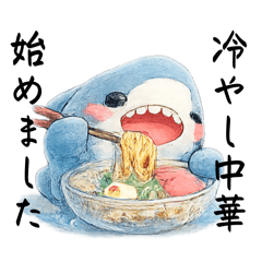 Samechan enjoy summer