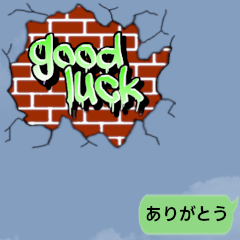 Street wall art style font - Emotion