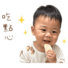小柚子上線了