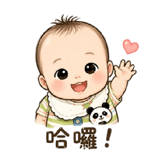 小肉豆寶寶（日常生活篇）