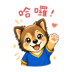 溫蒂是我的姊姊-4