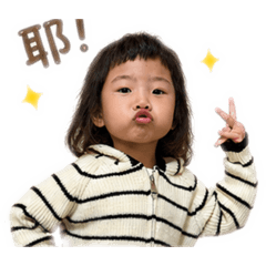阿妹ㄅㄨˉ