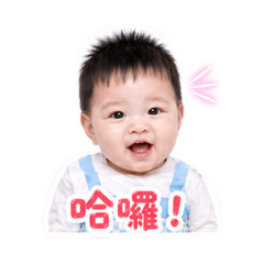 彰化肉圓立擎（日常實用貼圖篇）