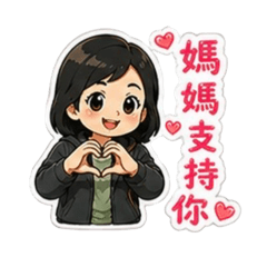 阿美的生活用語