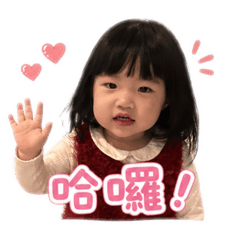 涂麻糬の日常2（40張）