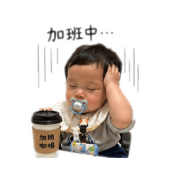 小肉丁-社畜生活