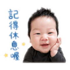 小昊昊長輩問好篇