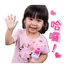 小芮恩專屬