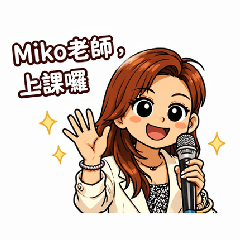 Miko daily & life