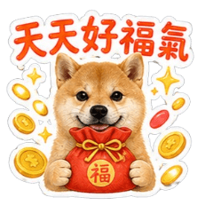 Shiba Inu Digua Good Morning Greetings 1