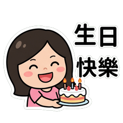 Elma麗容 節慶問候篇貼圖_70003