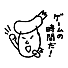 Gakifry ver.2.0